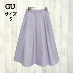 GU フレアスカート S 薄紫 ライトパープル ひざ丈 タック きれいめ 上品