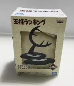新品 王様ランキング デフォルメフィギュア2 B カゲ ミニフィギュアのサムネイル