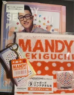 GENERATIONS エンタメくじ 関口メンディー セット
