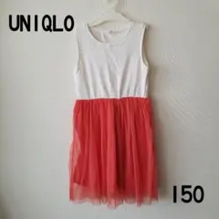 ノースリーブワンピース チュールスカート UNIQLO 白×橙 150