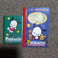 平成　レトロ　ポチャッコ　シールブック　シール帳　サンリオ　ミニノートおまけつき