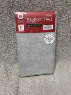 Ruri様 リクエスト 4点 まとめ商品