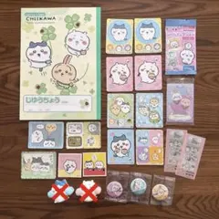 ちいかわ　グッズ　まとめ売り