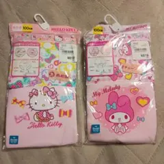 ハローキティ・マイメロディ トレーニングパンツ 100cm 2枚セット