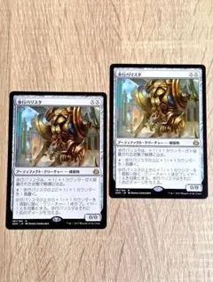 2026年最新】歩行バリスタ foilの人気アイテム - メルカリ