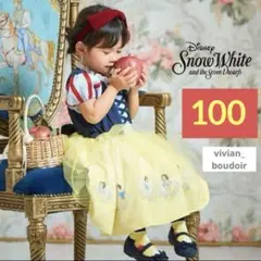 【完売品】白雪姫なりきりドレス ワンピース 100♥️ディズニープリンセス♥️送料込