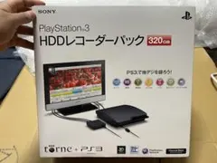 PlayStation 3 HDDレコーダーパック 320GB