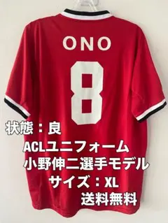 2025年最新】小野伸二 ユニフォームの人気アイテム - メルカリ