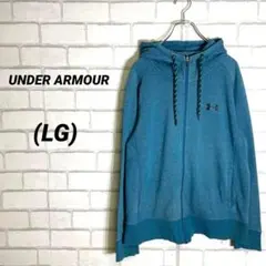 UNDER ARMOUR アンダーアーマー　ジップパーカー　フーディー　LG