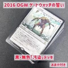 【大特価‼️】統率者スタートアップセット【オリジナル統率者デッキ5個おまけ付き】③ MTGの新製品「スターター・統率者デッキ」が2022年12月2日発売
