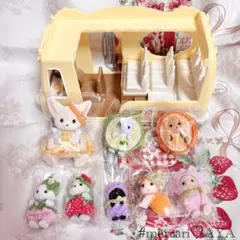 シルバニアファミリー フルーツパーティーの赤ちゃんたち 赤ちゃんフルーツバス
