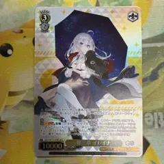 ヴァイスシュヴァルツ 第三章 イレイナ SR - メルカリ