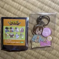 八神ヒカリデジモンアドベンチャー トレーディングアクリルキーホルダー vol.1
