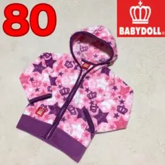 ベビードール　女の子　キッズ　フリース　パーカー　長袖　80