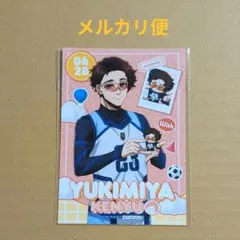 ブルーロック KINOKOS キノコス 特典 オリジナルブロマイド 雪宮剣優