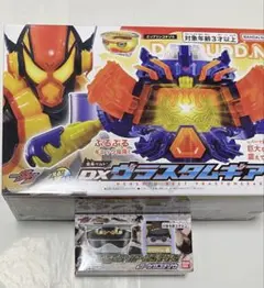 ぷるゼリーノアールゴチゾウ　ヴラスタムギア