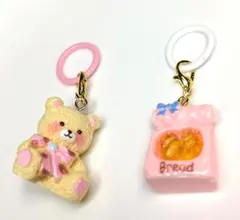 くまさんとパンのチャーム 2個セット アンブレラマーカー❤️