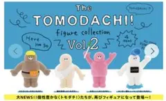 TOMODACHI!! フィギュアコレクション Vol.2