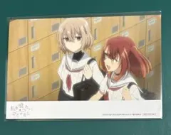 2025年最新】私を喰べたいひとでなしの人気アイテム - メルカリ