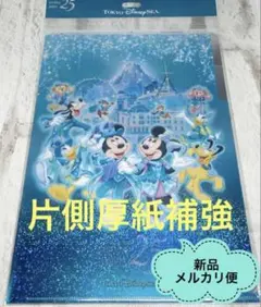 2026年最新】25周年 クリアファイル ディズニーの人気アイテム - メルカリ