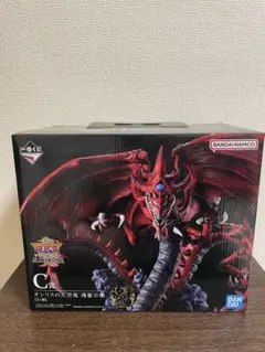 2026年最新】オシリスの天空竜 フィギュアの人気アイテム - メルカリ