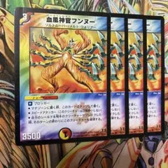 2026年最新】旧枠デュエマの人気アイテム - メルカリ