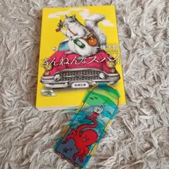 Item thumbnail for item 4b894c7f-3c91-4bdf-9f28-a9b3cf5b31df