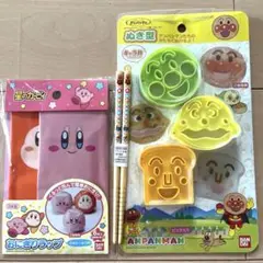 アンパンマン
