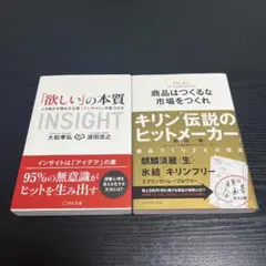 2026年最新】大松博文の人気アイテム - メルカリ