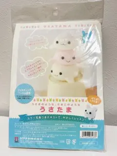 手芸　ハマナカ　フェルト　あざらし