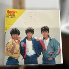 SHIBUGAKITAI for '83 レコード