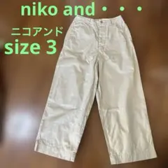 ニコアンド　niko and…コットン ワイドパンツ　チノパン