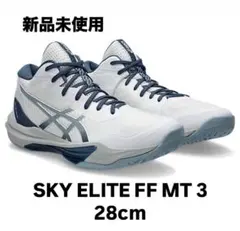 2025年最新】スカイエリートff 28の人気アイテム - メルカリ