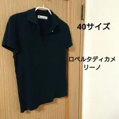 Roberta di Camerino ネイビー サマーニット 40サイズのサムネイル