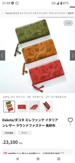 Item thumbnail for item d7d20230-2e79-4d9f-806d-d1a16056848e