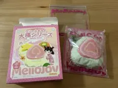 メロジョイmellojoy グアバ　大福