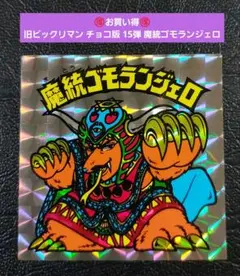 asahi様 リクエスト 6点 まとめ商品