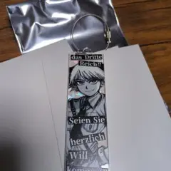ヘルシング　プリズムバー　キーホルダー　シュレディンガー准尉　平野耕太