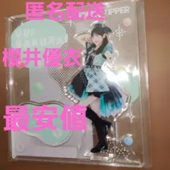 【最新】櫻井優衣　 FRUITS ZIPPER アクリルスタンド