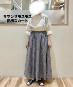 ⬛︎サマンサモスモス⬛︎花柄スカート⬛︎ Samansamos2