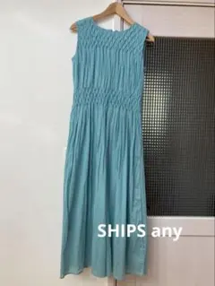 SHIPS any: ハンドスモッキングワンピース 【タグ付き未使用品】