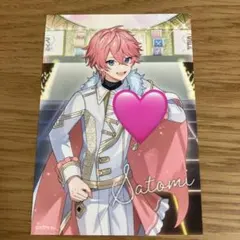 《すとふぇす》ファミマプリントランダムブロマイド すとぷりさとみくん （L版）