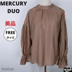 美品 MERCURYDUO トップス ブラウス 肩ボタン フリル袖