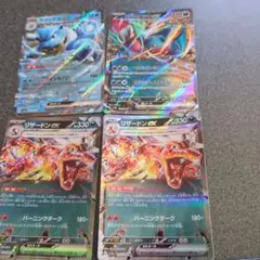 ポケモンカード リザードンex カメックスex トドロクツキexのサムネイル