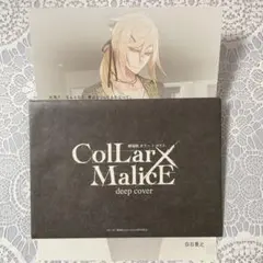 2026年最新】collar×malice クリアファイルの人気アイテム - メルカリ