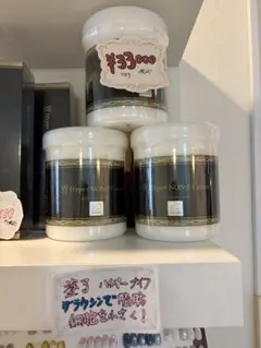 リアボーテ エクラマーメイドエマルジョン - メルカリ