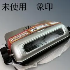 【未使用】象印 フィッシュロースター EF-VG40-SA 両面焼き 楽天市場】象印 フィッシュロースター EF-VG40-SA 魚焼きグリル 魚焼き
