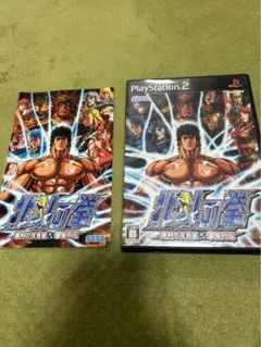 北斗の拳 審判の双蒼星 拳豪列伝 PS2 美品