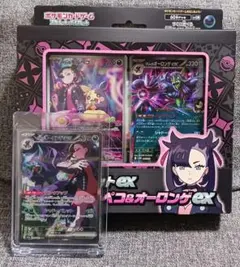 マリィのオーロンゲex SAR マリィのモルペコ　スターターセットexセット