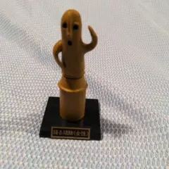 踊るはにわ（女）カプセルコレクション